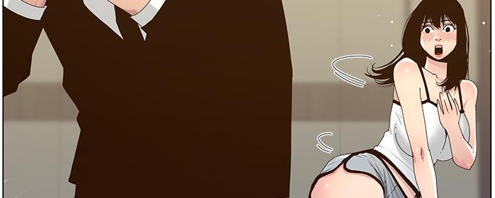 《继女妍希》第158话 第63页