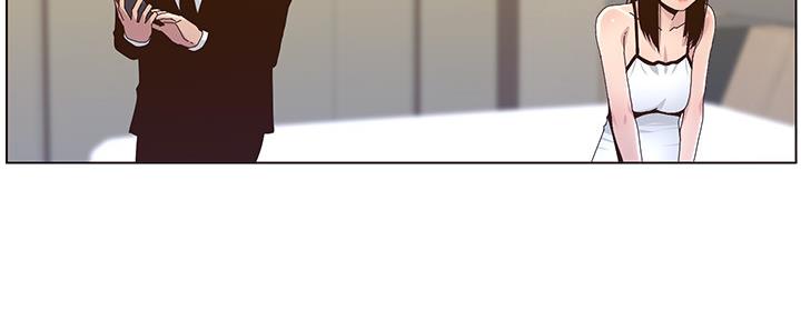 《继女妍希》第158话 第67页