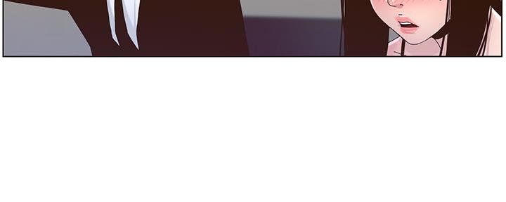《继女妍希》第158话 第70页
