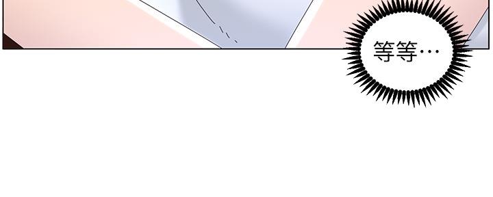 《继女妍希》第158话 第7页