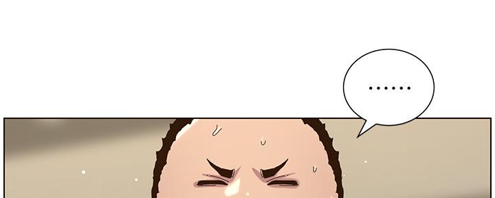 《继女妍希》第158话 第8页