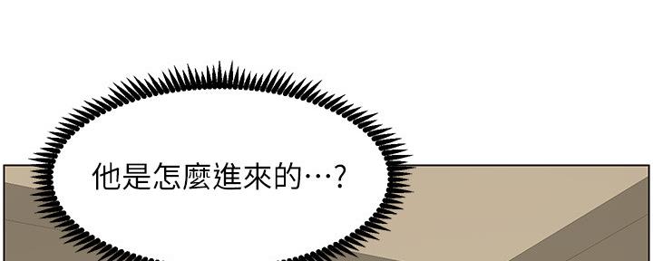 《继女妍希》第158话 第90页