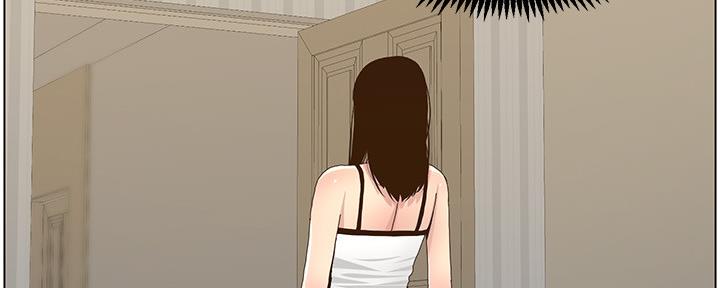 《继女妍希》第158话 第92页