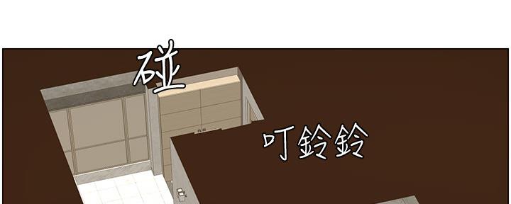 《继女妍希》第158话 第96页