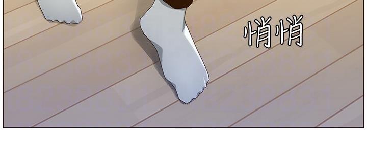 《继女妍希》第157话 第116页