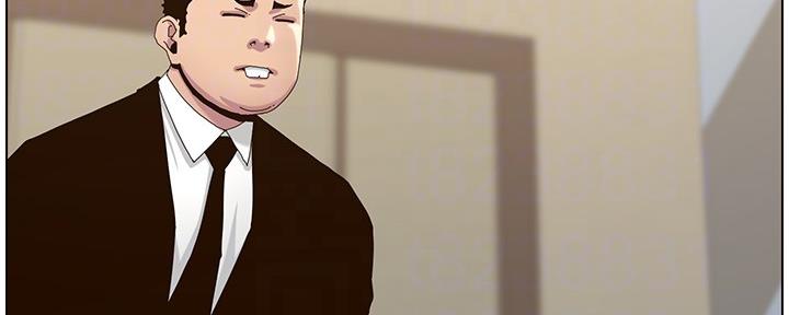 《继女妍希》第157话 第119页