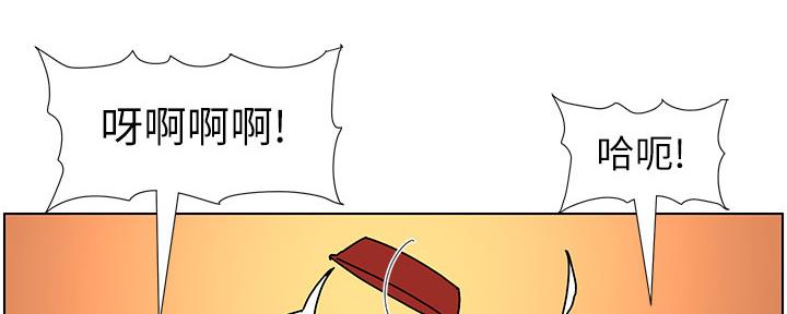 《继女妍希》第157话 第28页