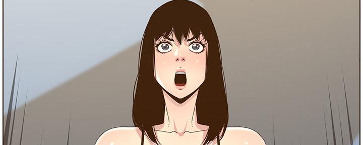 《继女妍希》第157话 第34页