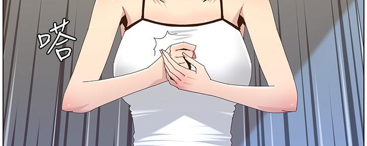 《继女妍希》第157话 第35页