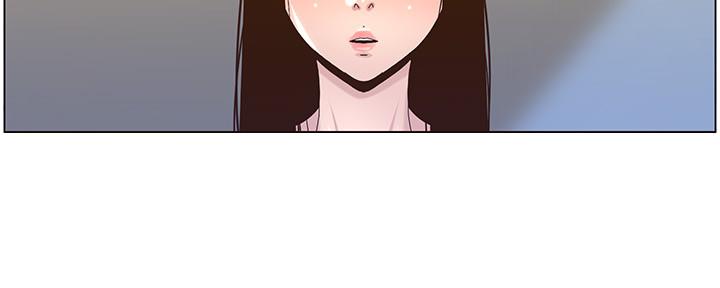 《继女妍希》第157话 第39页