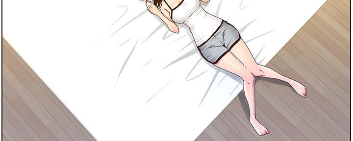 《继女妍希》第157话 第3页