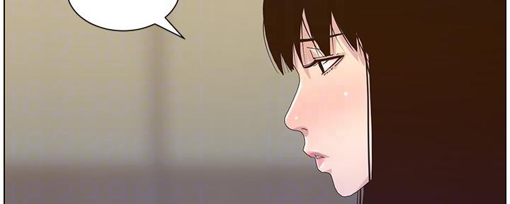 《继女妍希》第157话 第41页