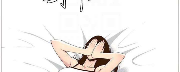 《继女妍希》第157话 第44页