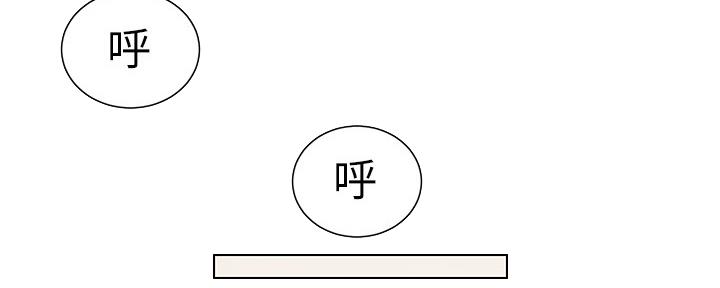 《继女妍希》第157话 第49页
