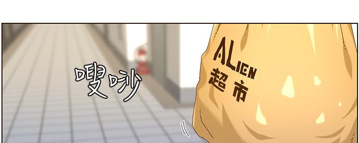 《继女妍希》第157话 第51页