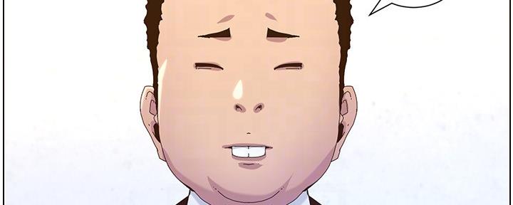 《继女妍希》第157话 第64页