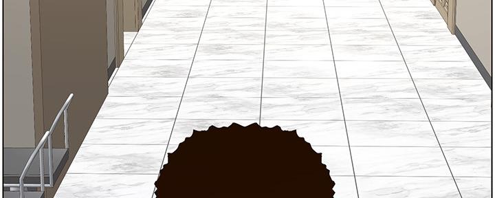 《继女妍希》第157话 第88页