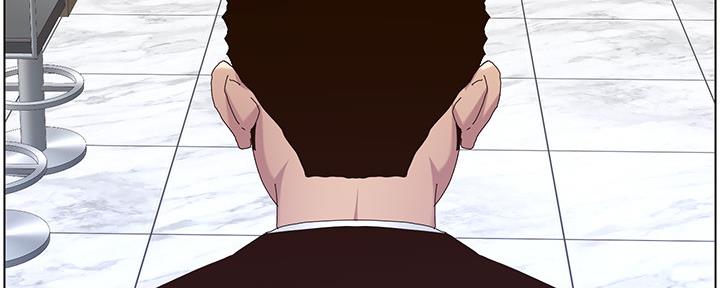 《继女妍希》第157话 第89页