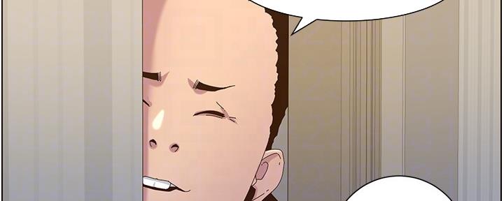 《继女妍希》第157话 第95页