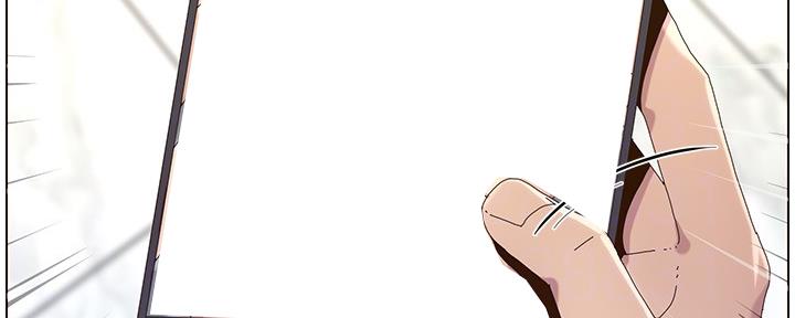 《继女妍希》第159话 第101页
