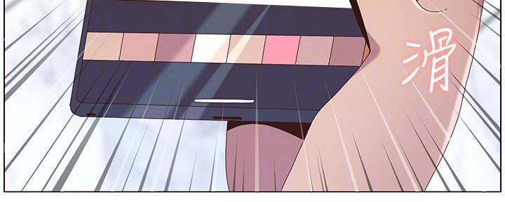 《继女妍希》第159话 第102页
