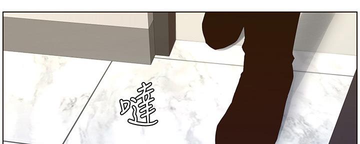 《继女妍希》第159话 第10页
