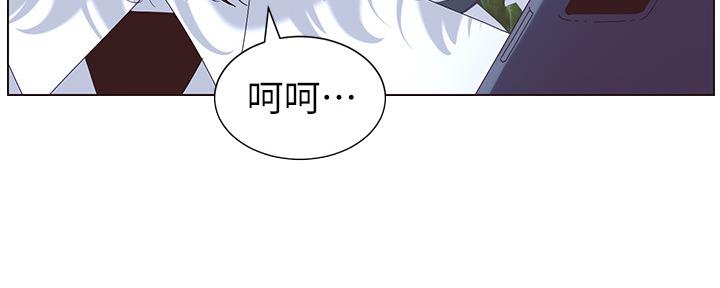 《继女妍希》第159话 第111页