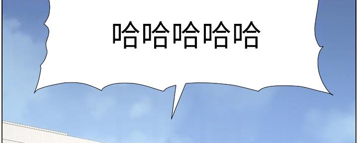 《继女妍希》第159话 第113页