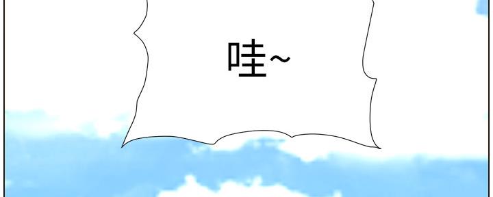 《继女妍希》第159话 第122页