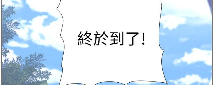 《继女妍希》第159话 第128页