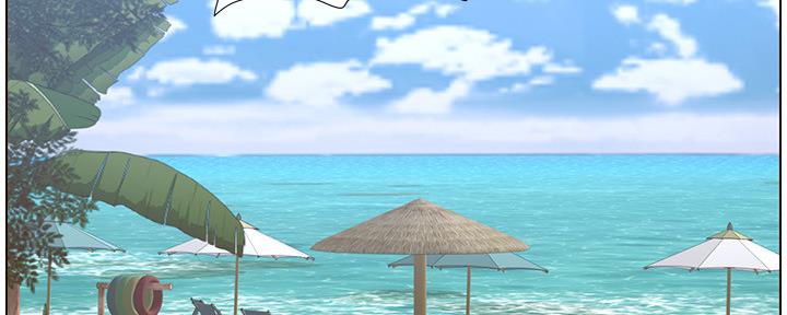 《继女妍希》第159话 第129页