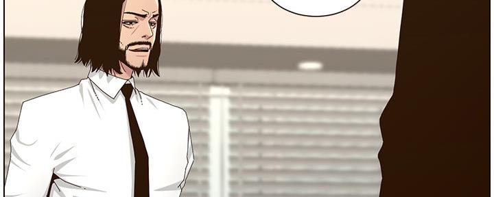 《继女妍希》第159话 第14页