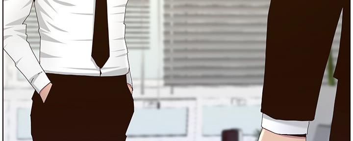 《继女妍希》第159话 第15页