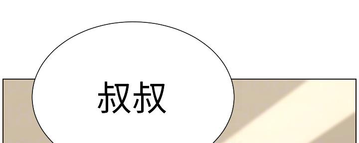 《继女妍希》第159话 第22页
