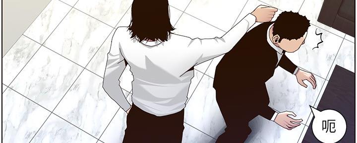 《继女妍希》第159话 第31页
