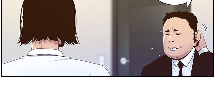 《继女妍希》第159话 第34页