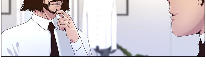 《继女妍希》第159话 第37页