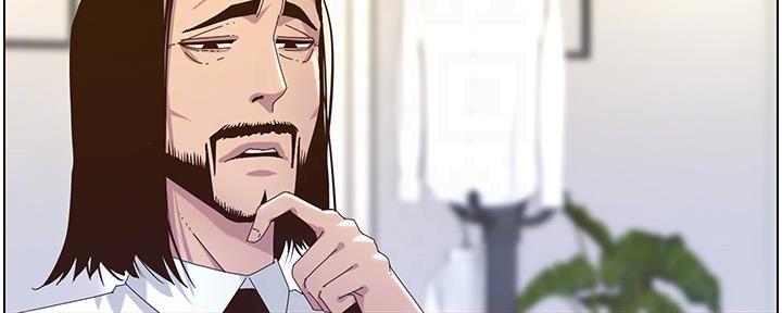 《继女妍希》第159话 第46页