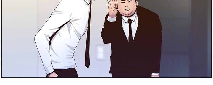 《继女妍希》第159话 第52页