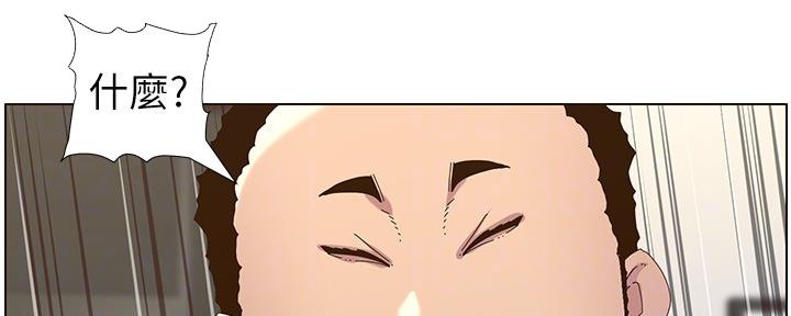《继女妍希》第159话 第54页