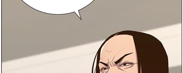 《继女妍希》第159话 第81页