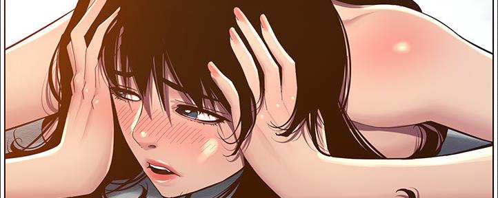 《继女妍希》第162话 第100页