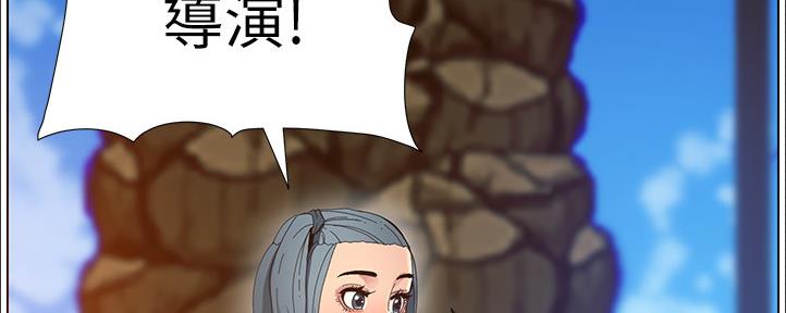 《继女妍希》第162话 第114页