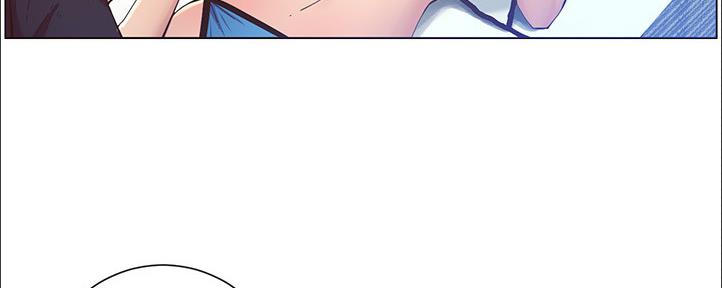 《继女妍希》第162话 第125页