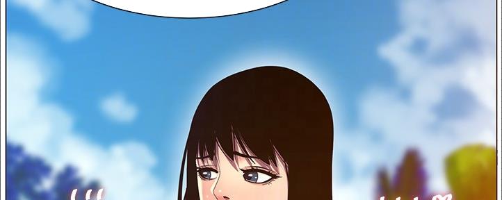 《继女妍希》第162话 第15页