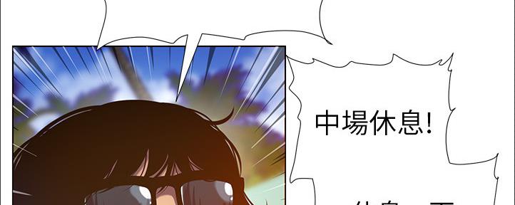 《继女妍希》第162话 第32页