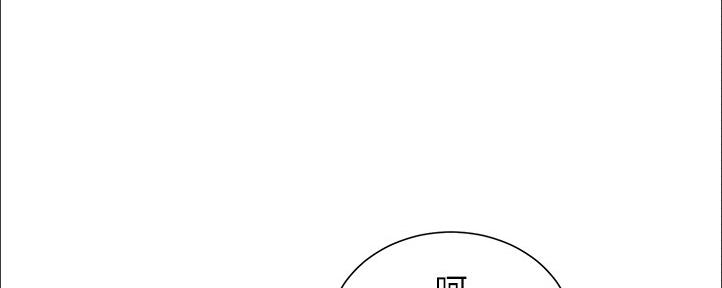 《继女妍希》第162话 第4页