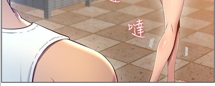 《继女妍希》第162话 第60页