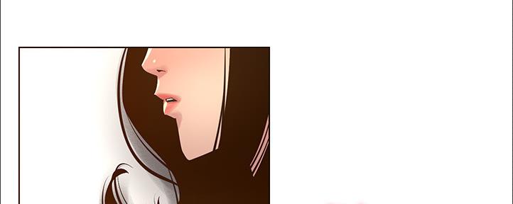 《继女妍希》第162话 第72页