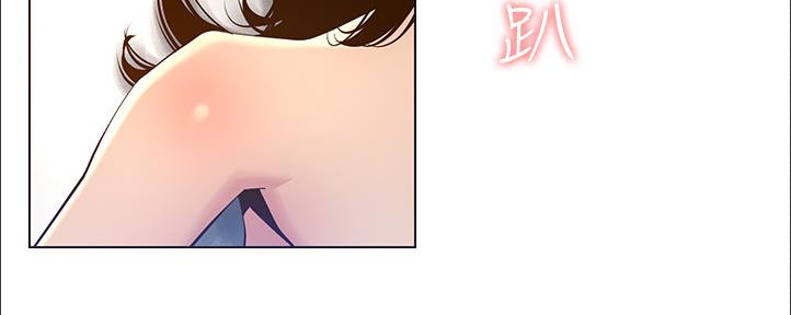 《继女妍希》第162话 第73页